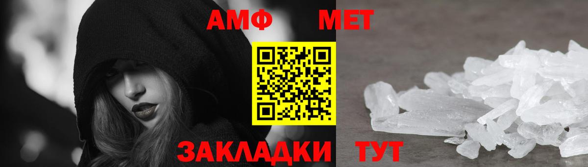АМФ VHQ Котельники