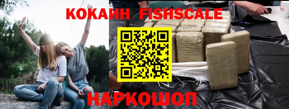 Меф МЯУ МЯУ   Котельники  A PVP СОЛЬ   Канабис  Вход с VPN  Где продают наркотики?  МЕФ  ГАШ  COCAIN  КОКАИН 