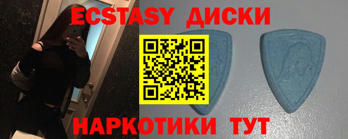 ЭКСТАЗИ бентли Котельники