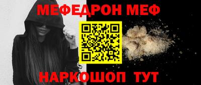 MDMA Premium VHQ Кингисепп