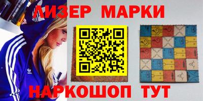 экстази Кинель