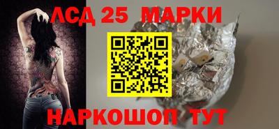 экстази Кинель