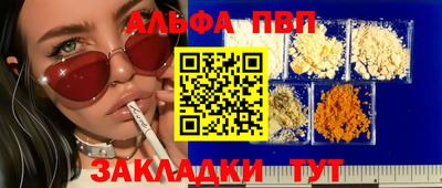 винт Кимры
