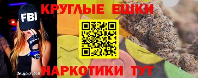 экстази Кинель