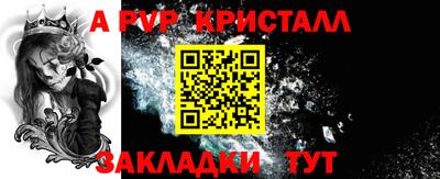 экстази Кинель