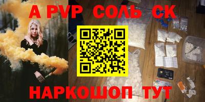 винт Кимры