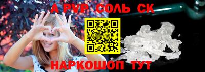экстази Кинель