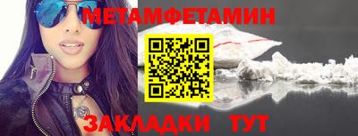 экстази Кинель