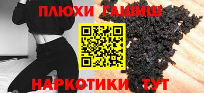 экстази Кинель