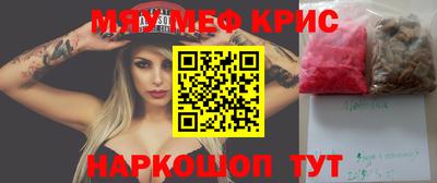 винт Кимры