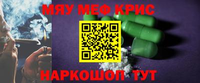 винт Кимры
