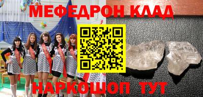 экстази Кинель
