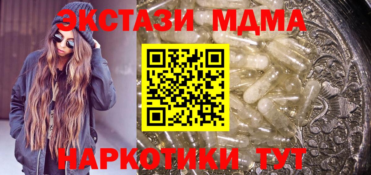 НБОМе Котельники