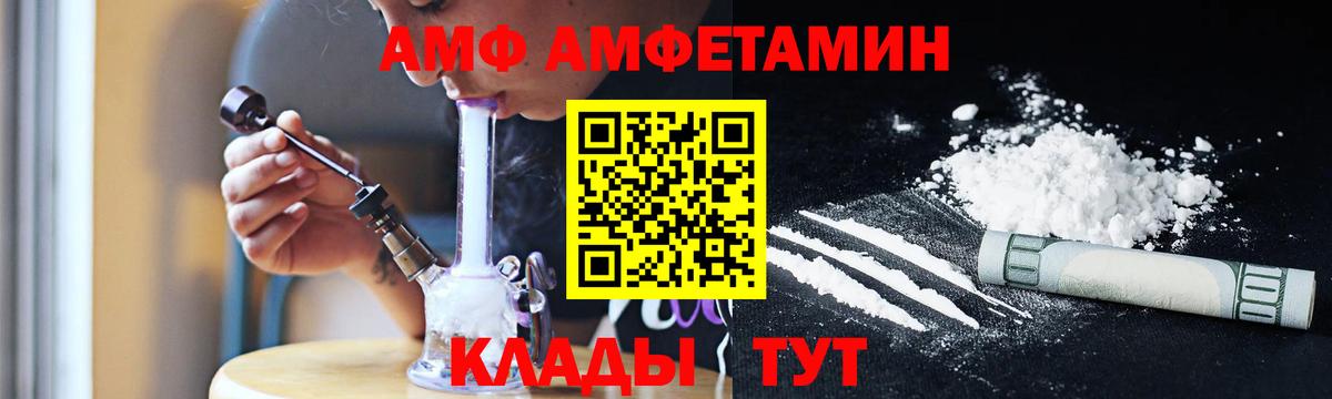 Метамфетамин Декстрометамфетамин 99.9%  Вход с VPN  Котельники 