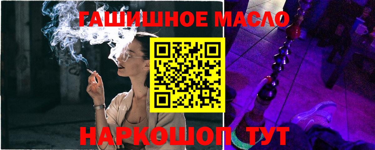 ТГК вейп Котельники