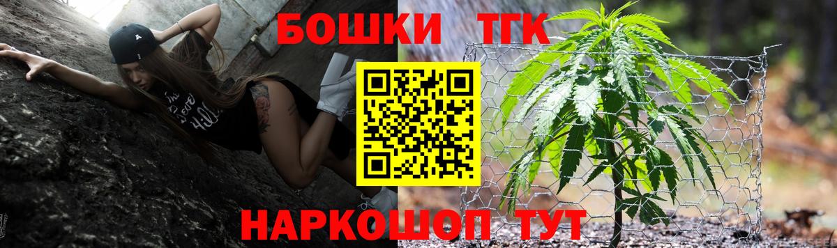 Бошки марихуана VHQ Котельники